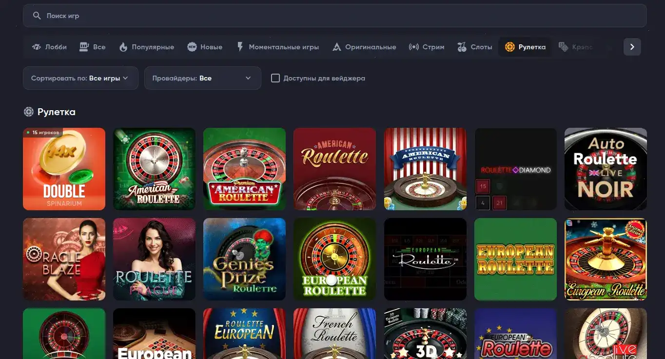 Onion casino официальный сайт интерфейс