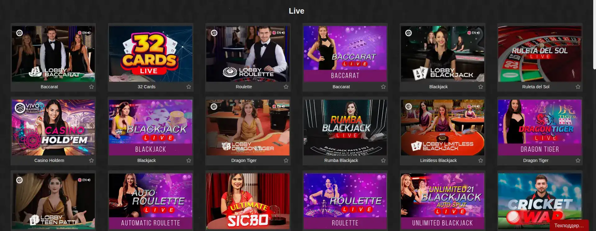 Onion casino бонусы и фриспины